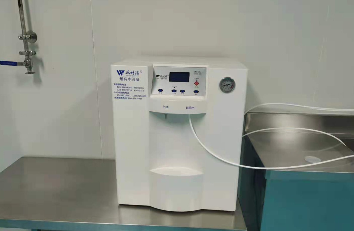 實驗室超純水機 實驗室超純水機
