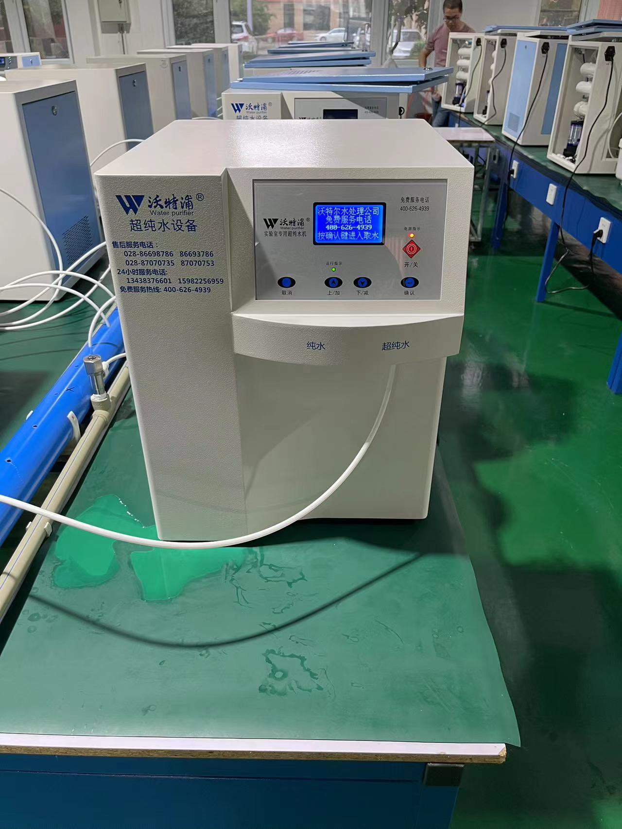 沃特浦實(shí)驗(yàn)室超純水機(jī) 沃特浦實(shí)驗(yàn)室超純水機(jī)