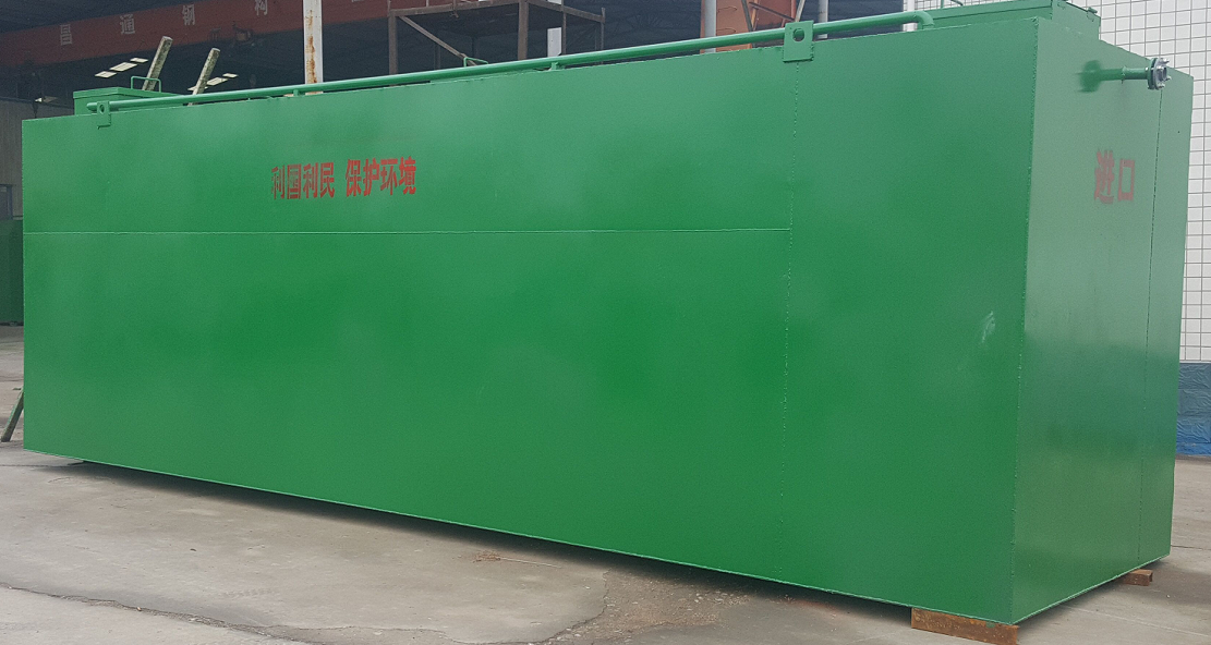 廢水處理系統 廢水處理系統