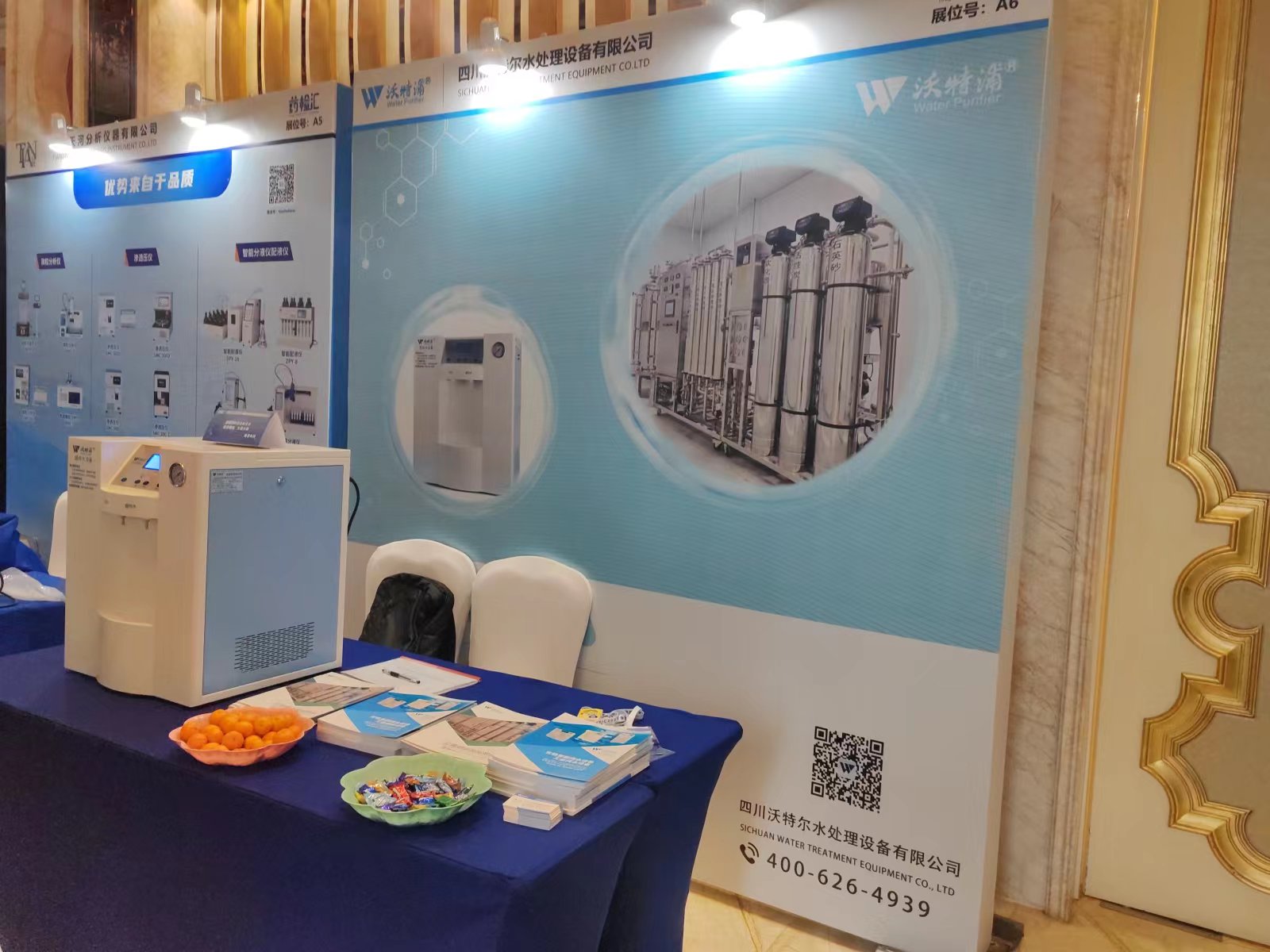 實驗室超純水機 實驗室超純水機