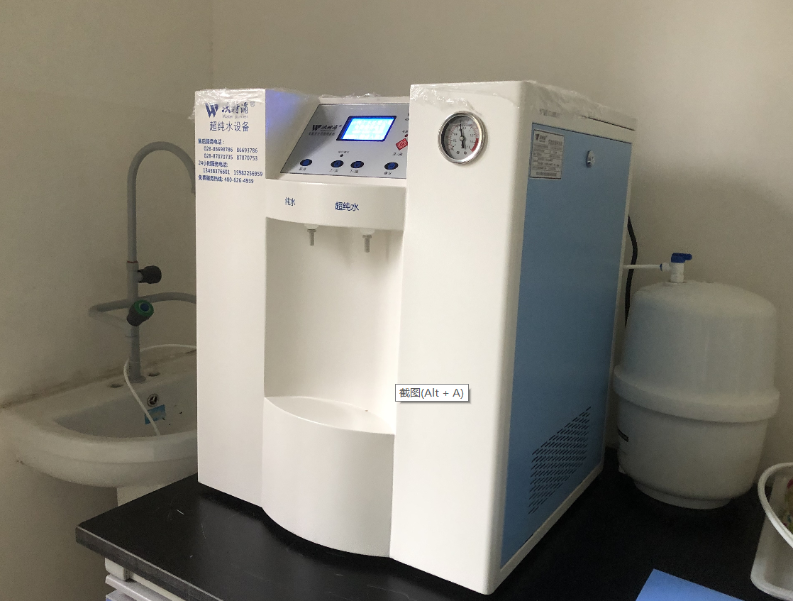 雙級反滲透實驗室超純水機 雙級反滲透實驗室超純水機